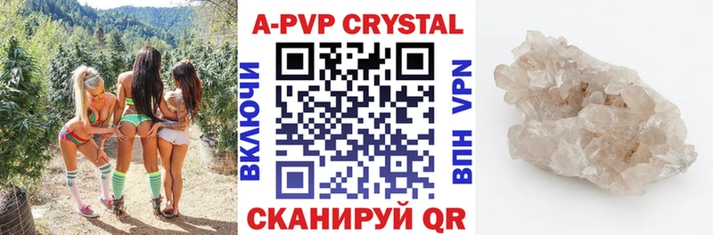 Alfa_PVP VHQ  магазин продажи   Егорьевск 