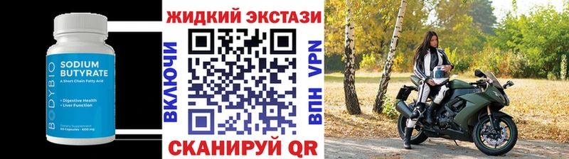 KRAKEN рабочий сайт  Егорьевск  Бутират вода 