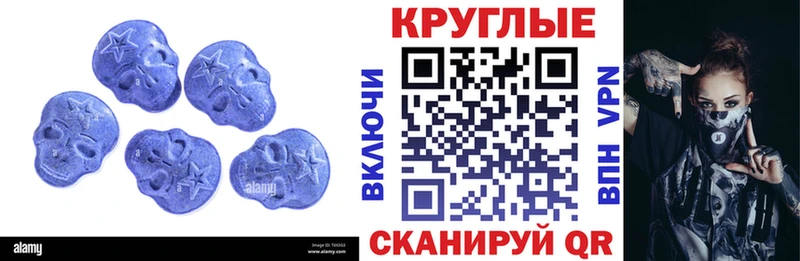 Экстази VHQ Егорьевск