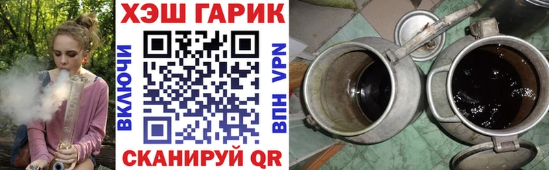 сайты даркнета официальный сайт  Егорьевск  Гашиш Premium 
