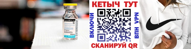продажа наркотиков  Егорьевск  Кетамин VHQ 