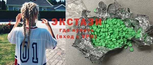 соль курить ск Алексеевка