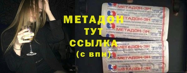 mdpv Абдулино
