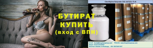 стафф Алексин