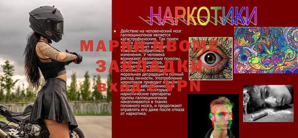 стафф Алексин
