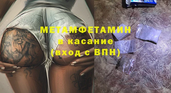 экстази Покровск