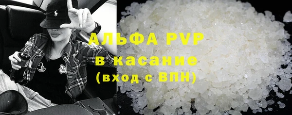 соль курить ск Алексеевка