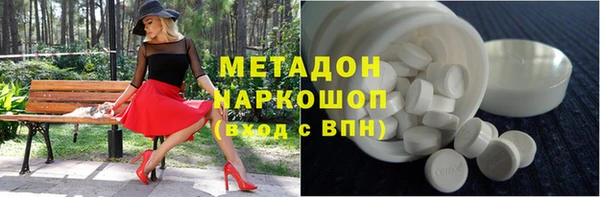 COCAINE Покров