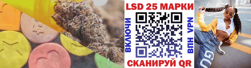 Лсд 25 экстази ecstasy  как найти закладки  Егорьевск 
