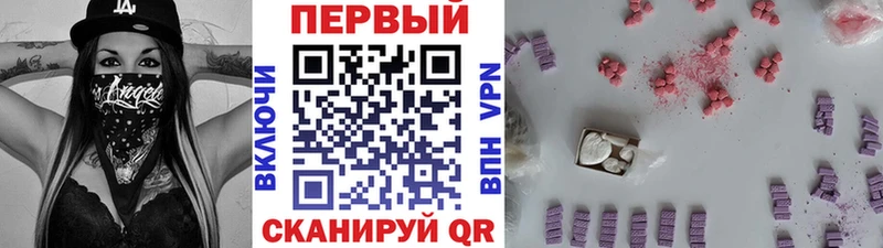 наркота  Егорьевск  Первитин винт 