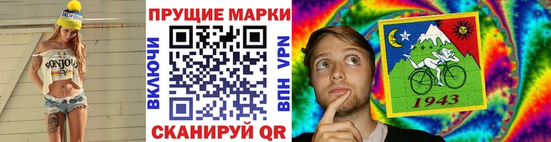 Наркотические марки 1,5мг  Егорьевск 