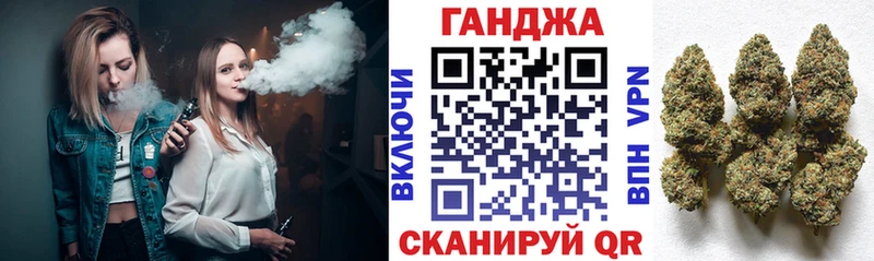 где купить наркоту Егорьевск МАРИХУАНА сатива